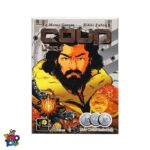 بازی فکری کودتا COUP