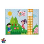 جعبه خیاطی شماره 2